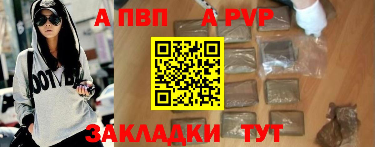 A PVP СК Братск