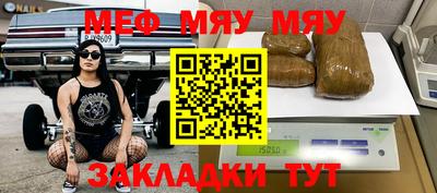 мдпв Ачхой-Мартан