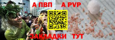 герыч Аша