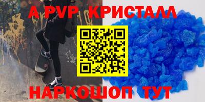 МДПВ Баксан