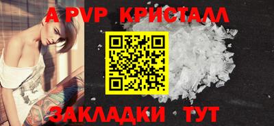 мдпв Ачхой-Мартан