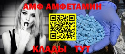 герыч Аша
