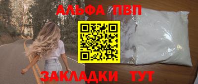 герыч Аша