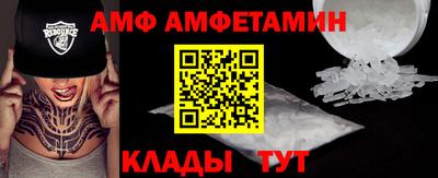 герыч Аша