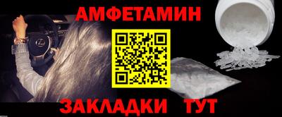 герыч Аша