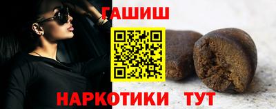 герыч Аша