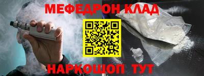 мдпв Ачхой-Мартан
