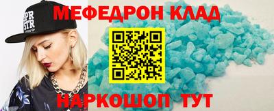 мдпв Ачхой-Мартан