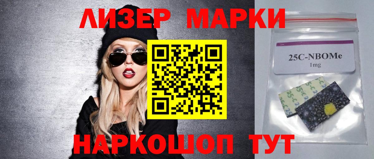 ЛСД экстази ecstasy    как зайти  Братск  LSD-25 экстази кислота  Вход с VPN 